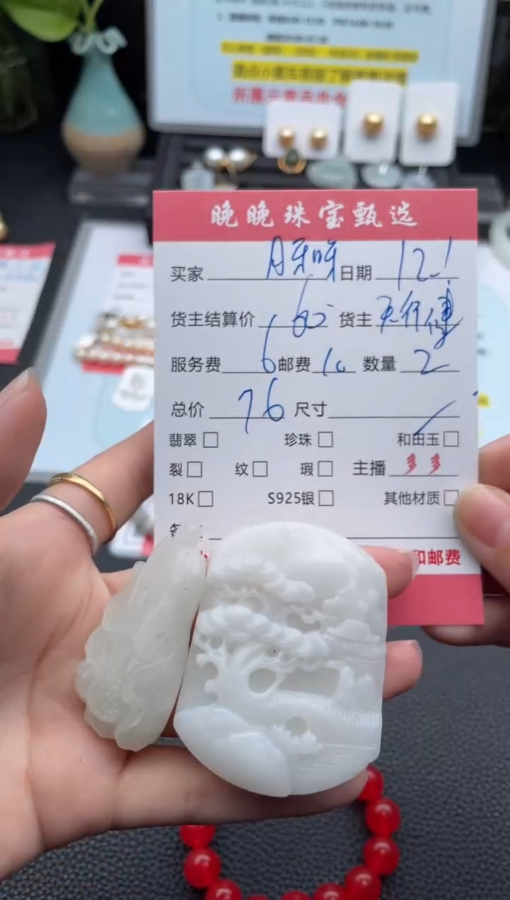 颈饰未镶嵌和田玉月**℃吊坠