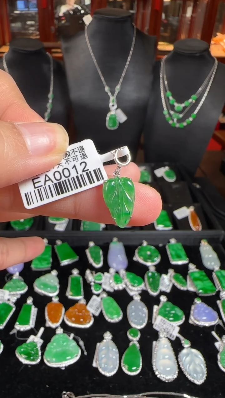 颈饰18K金镶嵌翡翠EA0012绿叶
