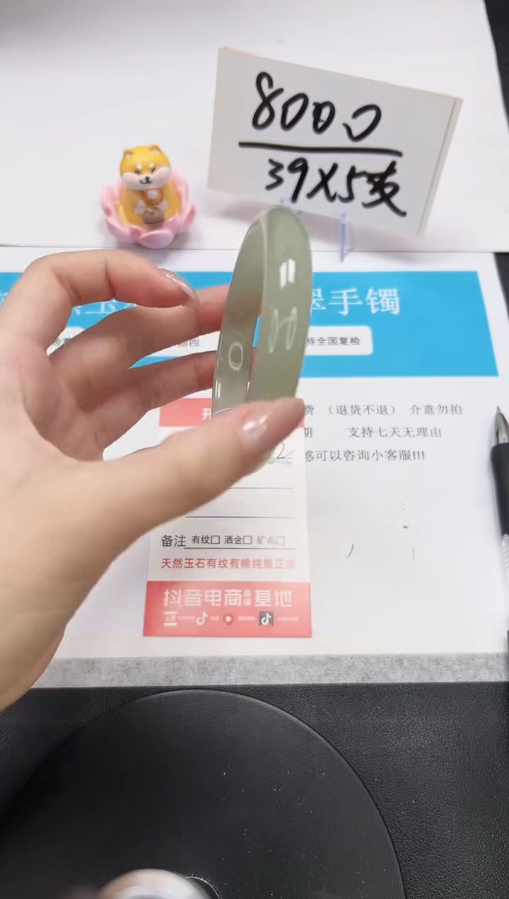 【闪购商品】石英质玉手镯未镶嵌A52-57