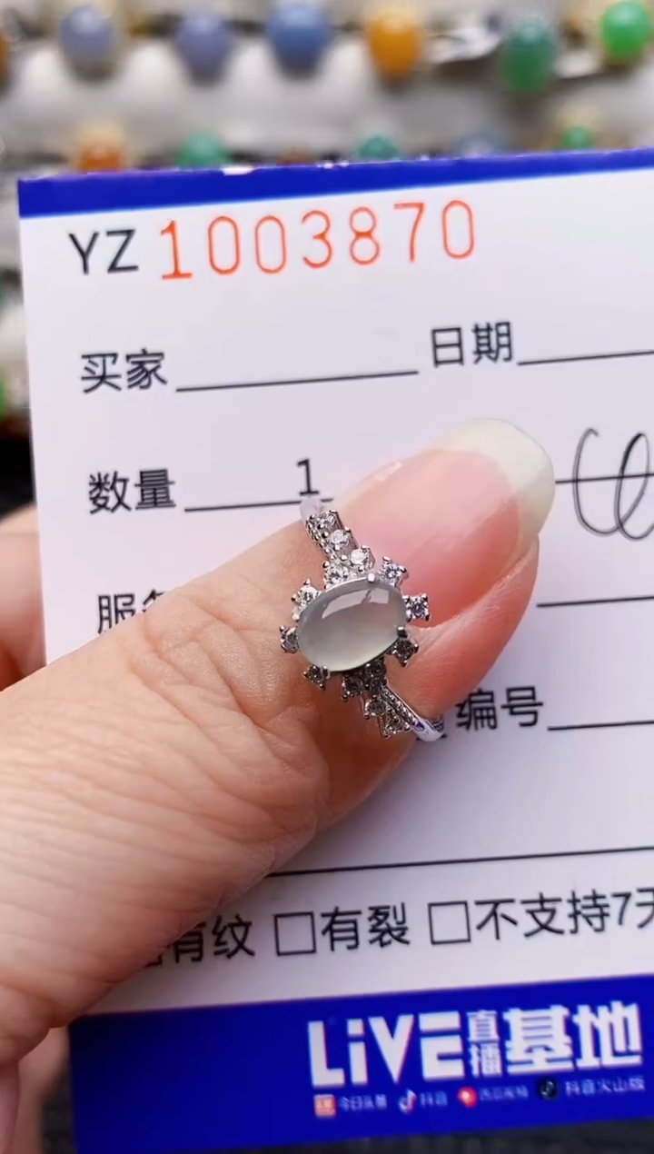银S925镶嵌戒指翡翠3870