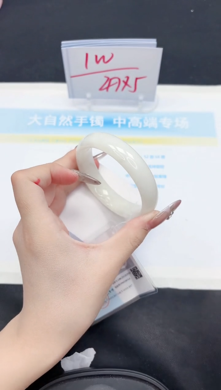 【闪购商品】和田玉手镯未镶嵌160-58.3