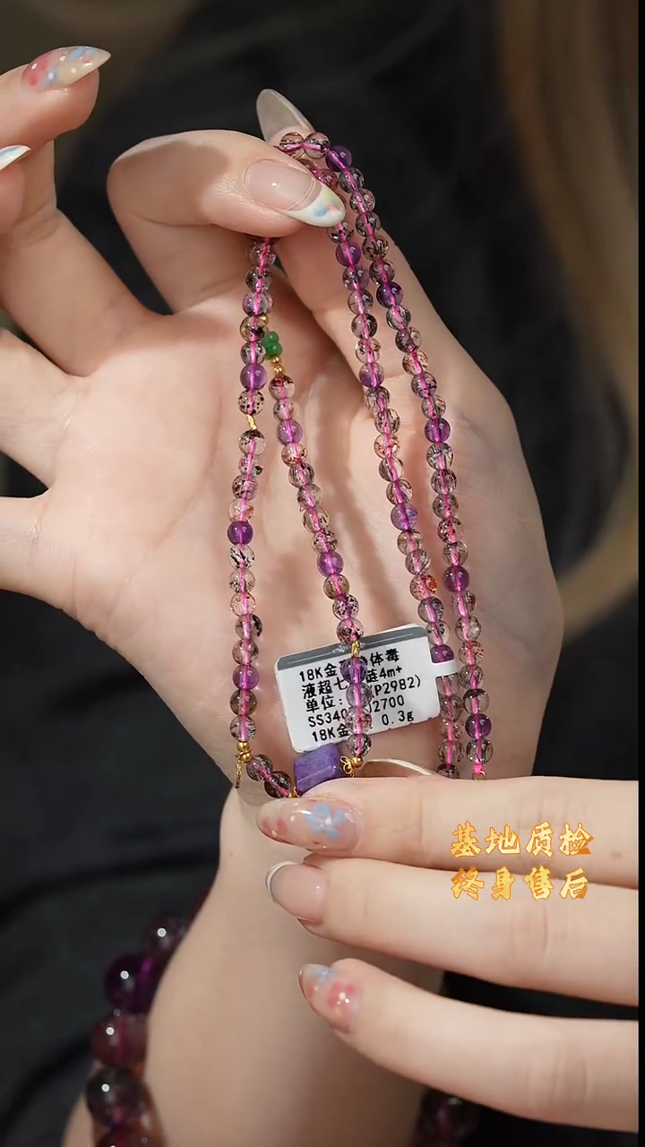 【闪购商品】项链18K金镶嵌水晶Q22（多样性发一件）