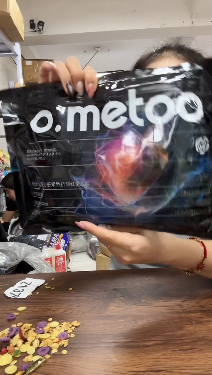 蚕丝metoo面膜一包关注主播没进粉丝群进粉丝群