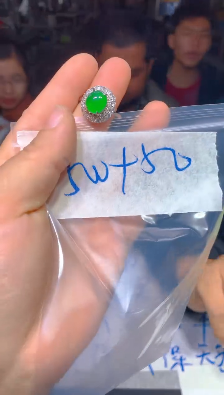 【闪购商品】定制翡翠未镶嵌29定制翡翠多样性发货（发其一）