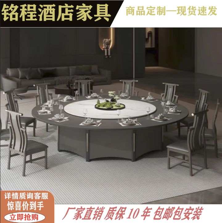 意式酒店手动电动餐桌大圆盘带转盘岩板面子大岩板餐桌圆桌