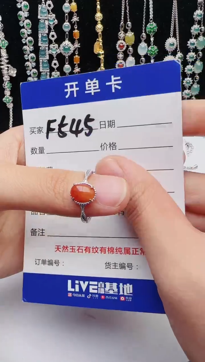 【闪购商品】翡翠戒指银S925镶嵌1321231231