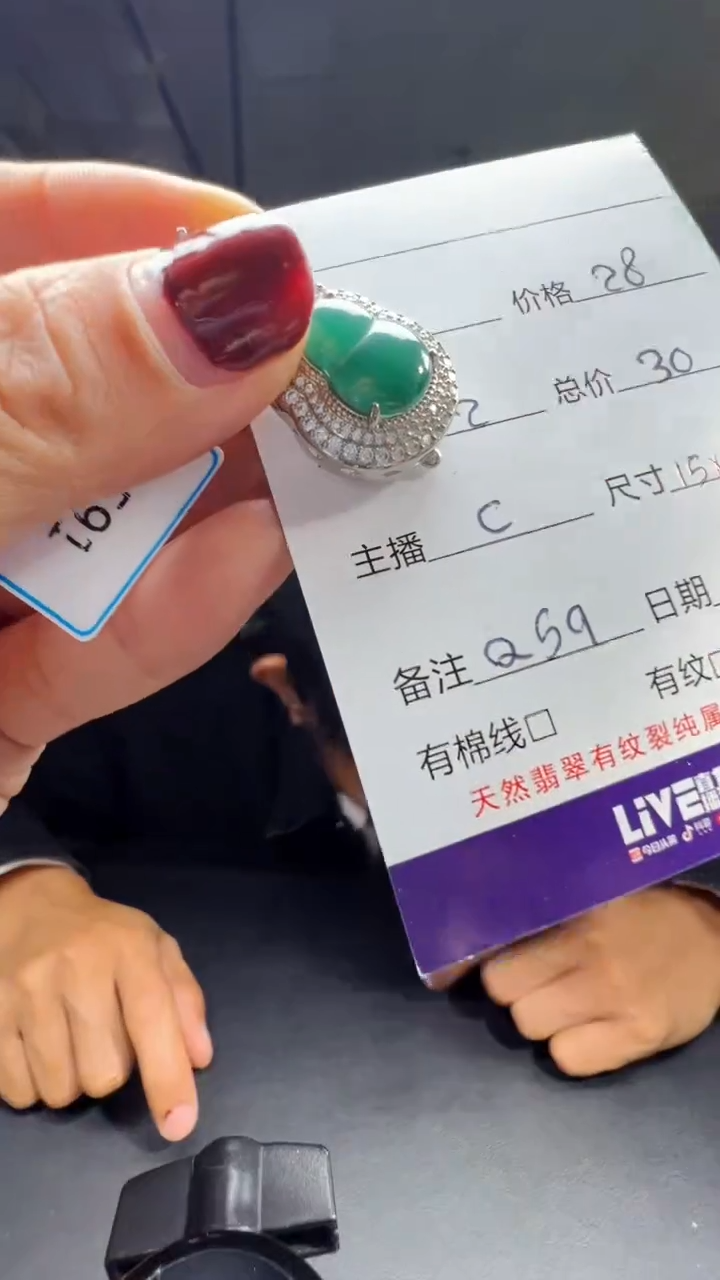 【闪购商品】翡翠吊坠(赠链)未镶嵌0279996011多样性发货