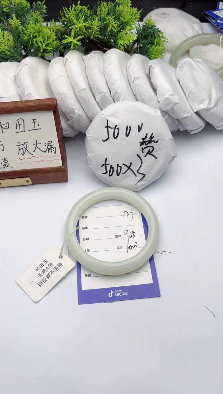 【闪购商品】和田玉手镯未镶嵌柯沛123