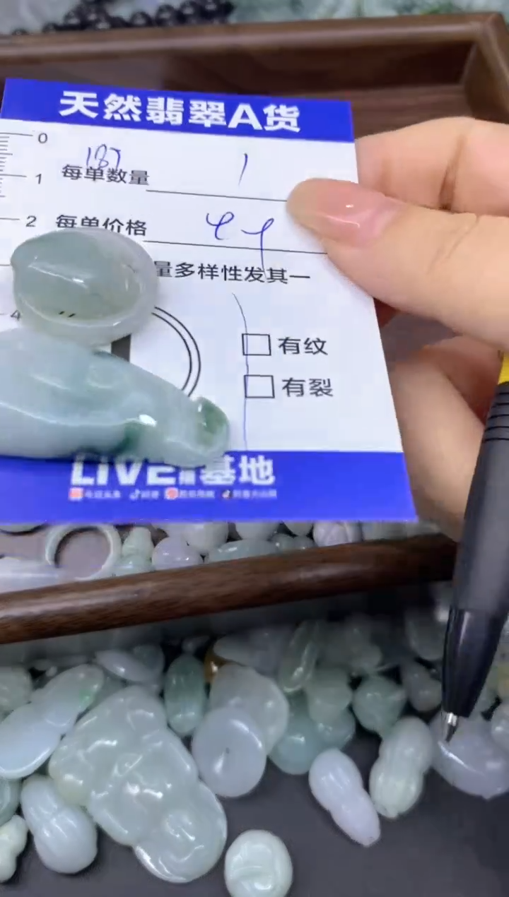 颈饰未镶嵌翡翠天然翡翠A货批量多样性发一件
