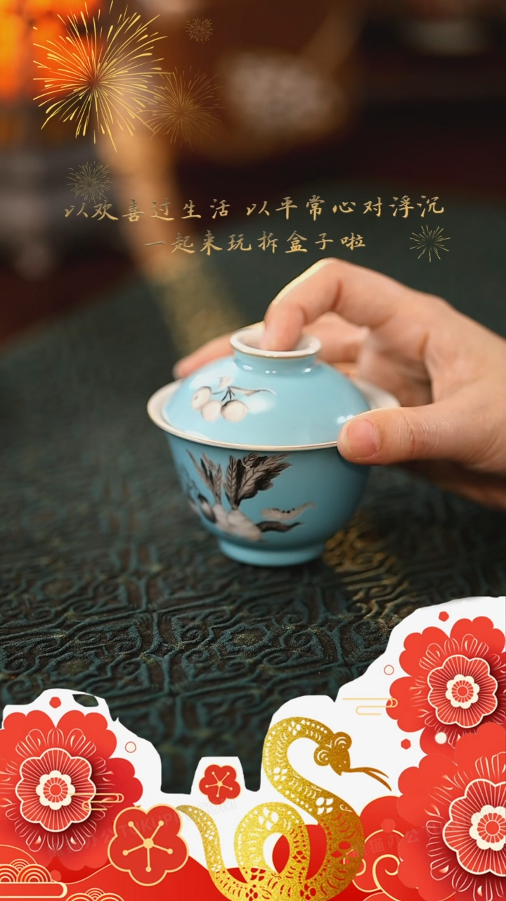 【闪购商品】@@云木S0005云木S0005