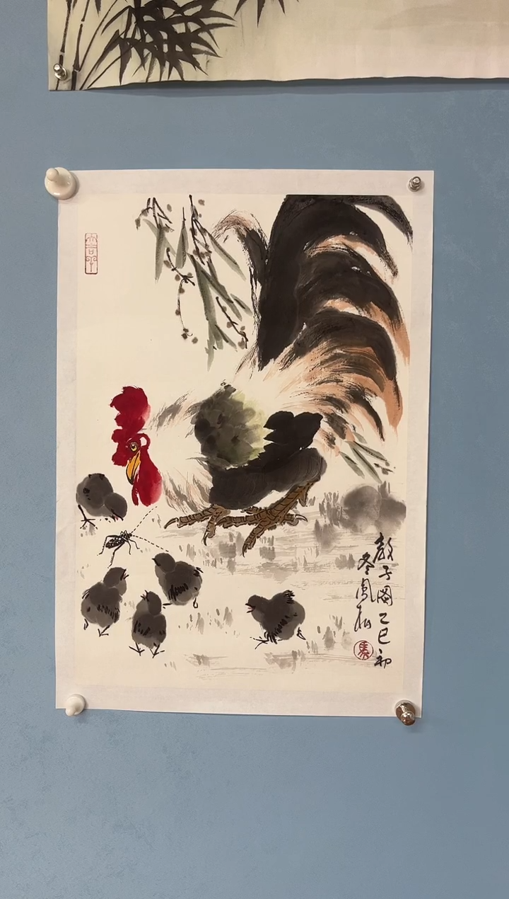 国画洁*马凤柏老师生肖