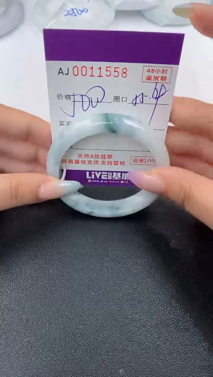 【闪购商品】翡翠手镯未镶嵌天然A货翡翠