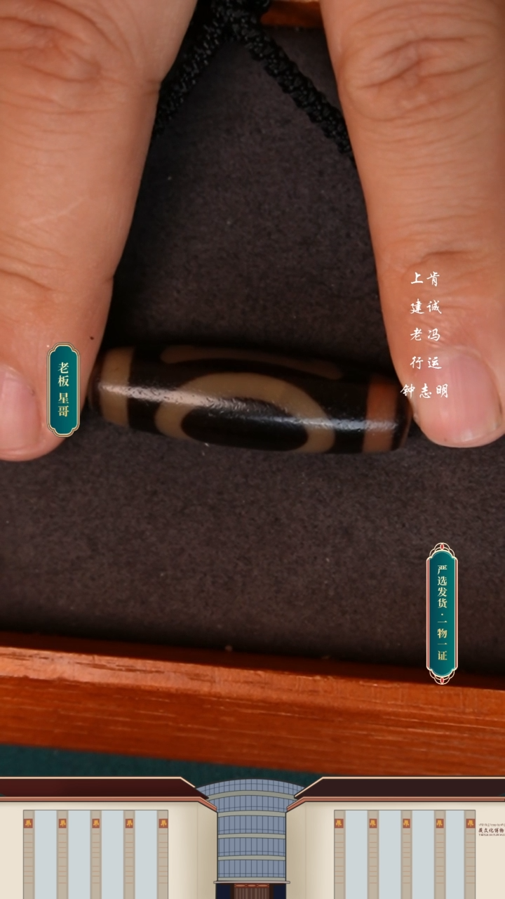 【闪购商品】玛瑙/玉髓颈饰未镶嵌曲贡黑金一眼天地39.8*10.8