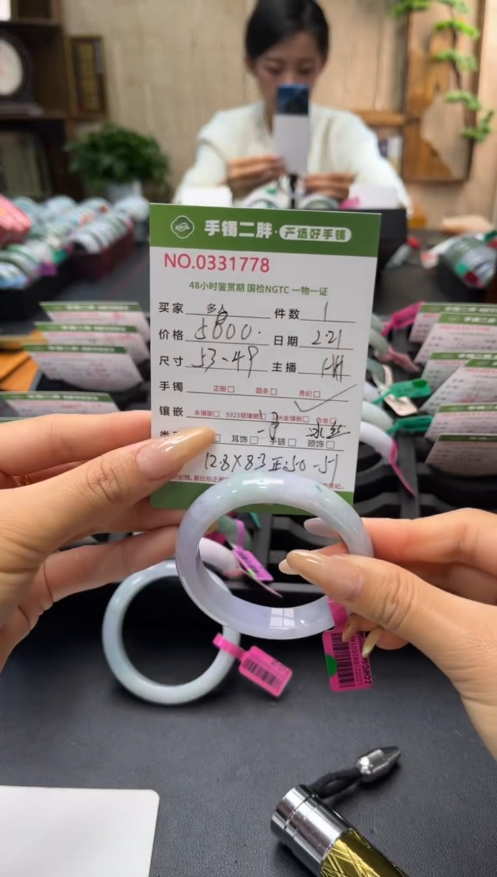 【闪购商品】翡翠手镯（贵妃镯）未镶嵌多人