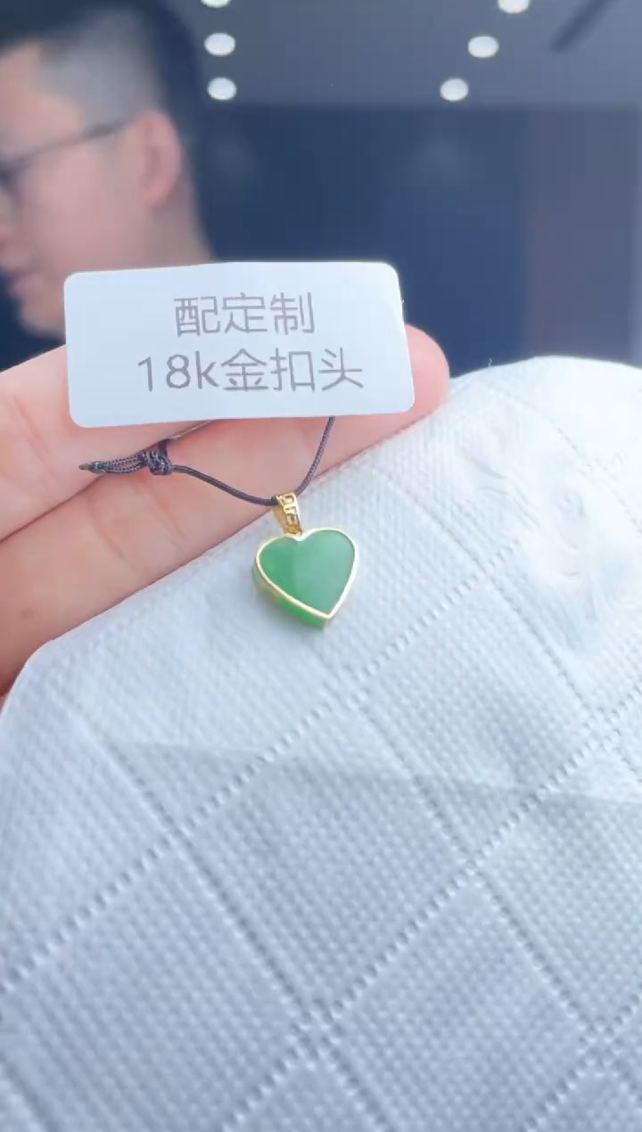 【闪购商品】定制翡翠未镶嵌01-19HDJT0128690