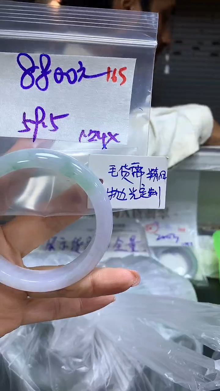 【闪购商品】定制翡翠未镶嵌毛货需精细抛光165多样手镯+8800元