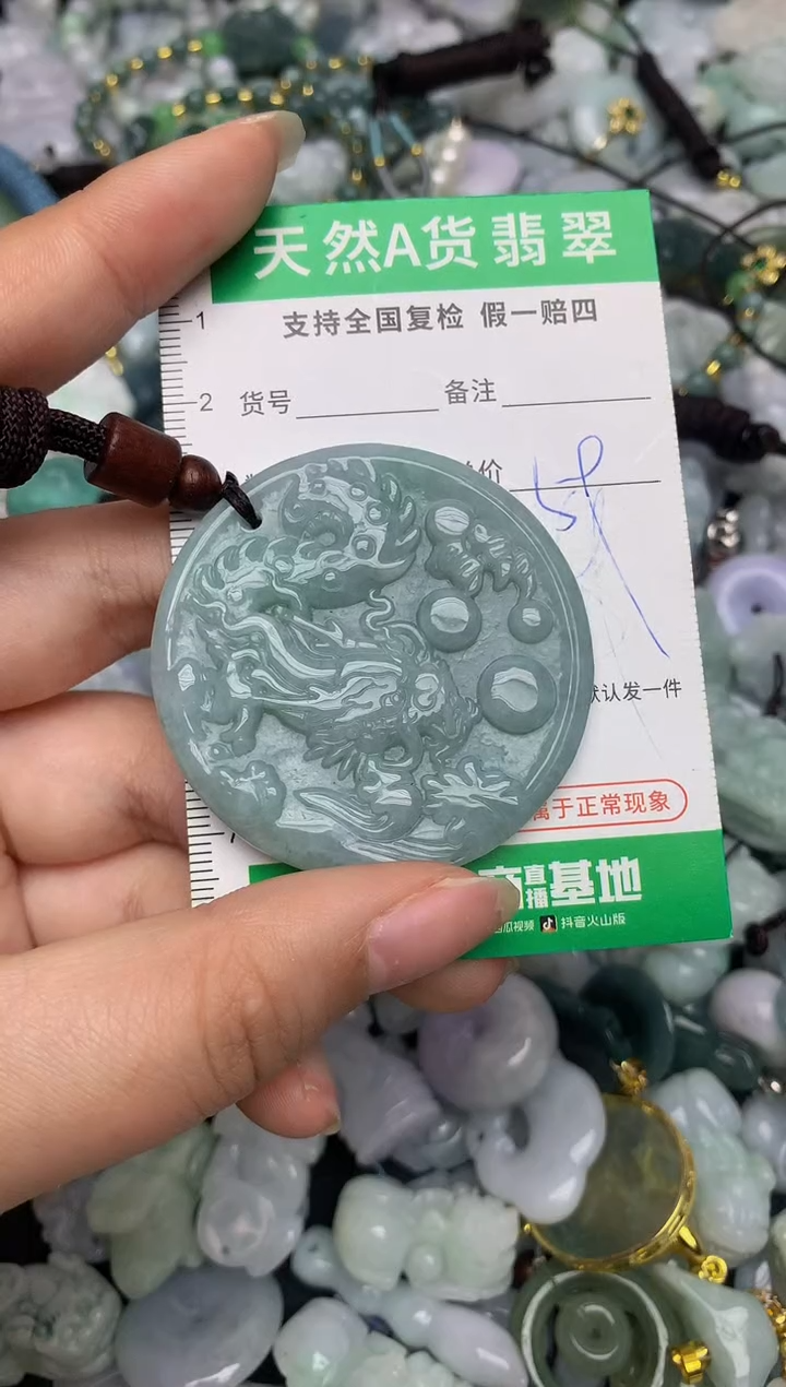 【闪购商品】翡翠颈饰未镶嵌天然缅甸A货翡翠吊坠