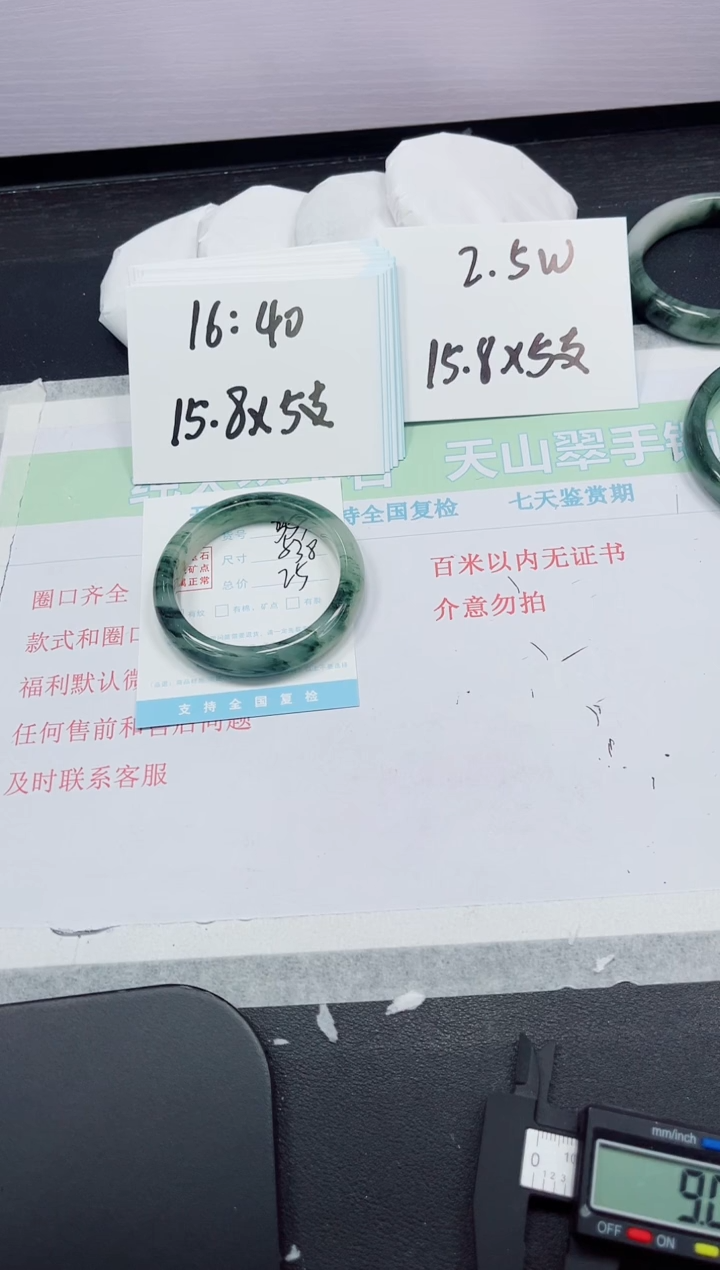 【闪购商品】石英质玉手镯未镶嵌353-53.8