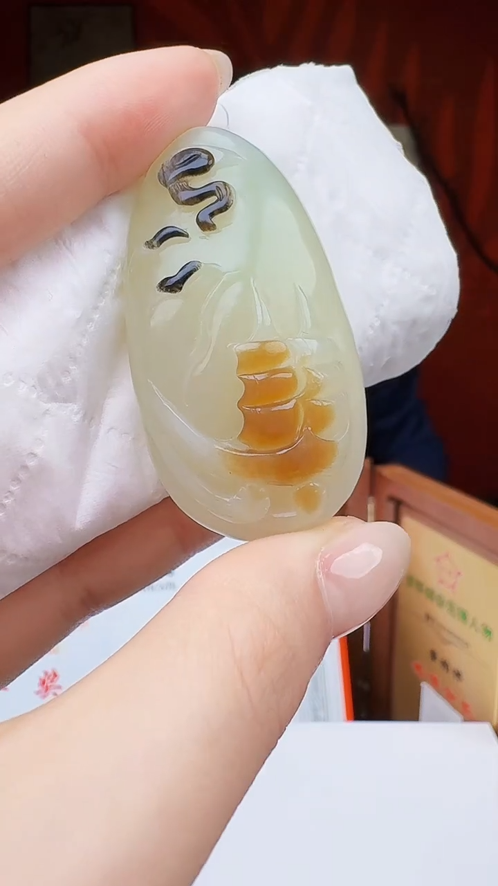 定制和田玉天然和田玉（拍一发一）