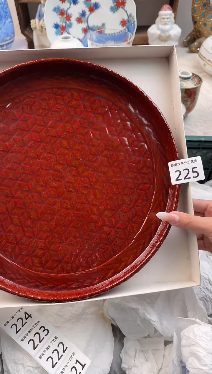 再***人E          225