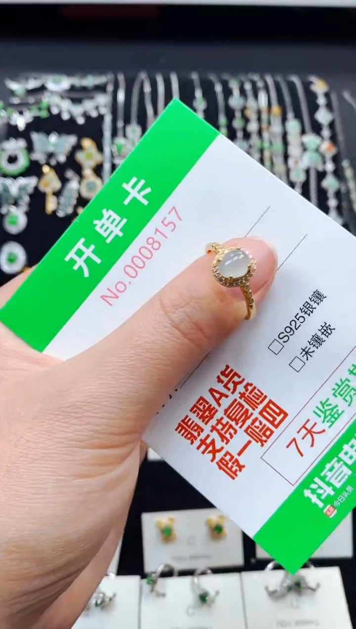 【闪购商品】翡翠戒指银S925镶嵌8157
