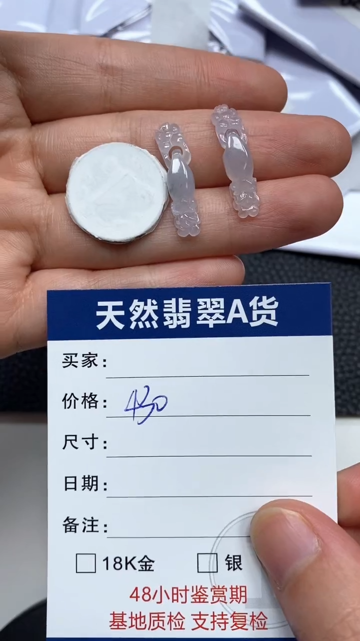 【闪购商品】翡翠吊坠(不含链)未镶嵌特色件