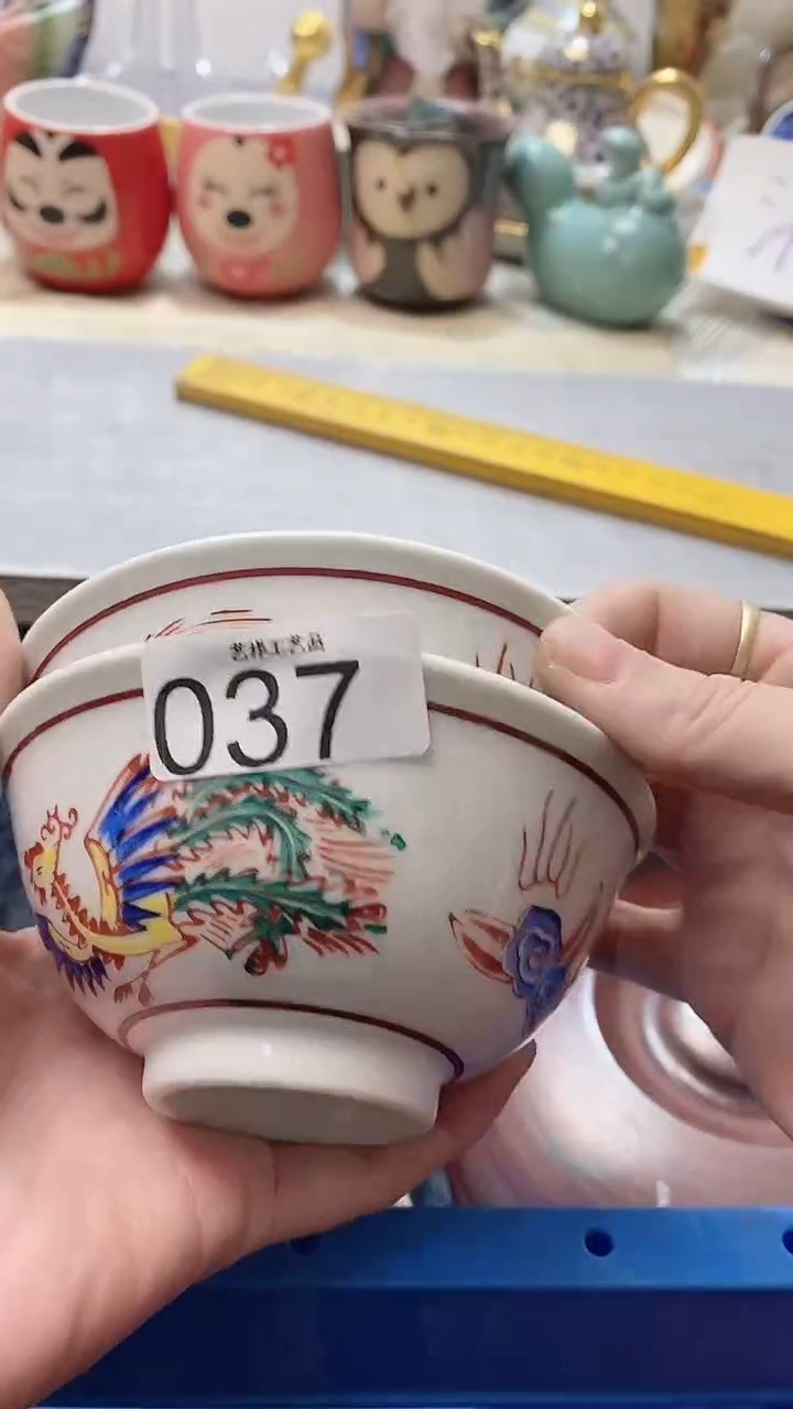 瓷片用****2037瓷片瓷片瓷片瓷片