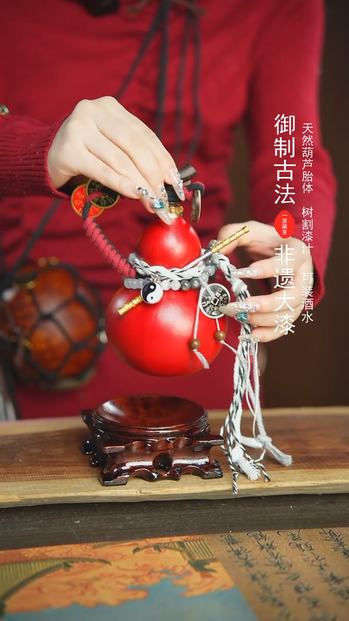 【闪购商品】202号新年福利非遗漆器酒葫芦