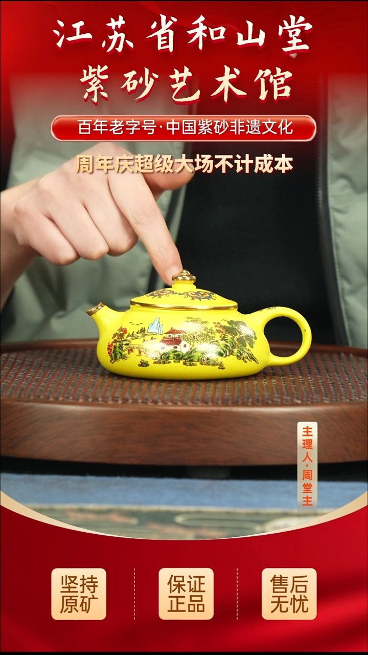 茶壶紫砂399.00399.00