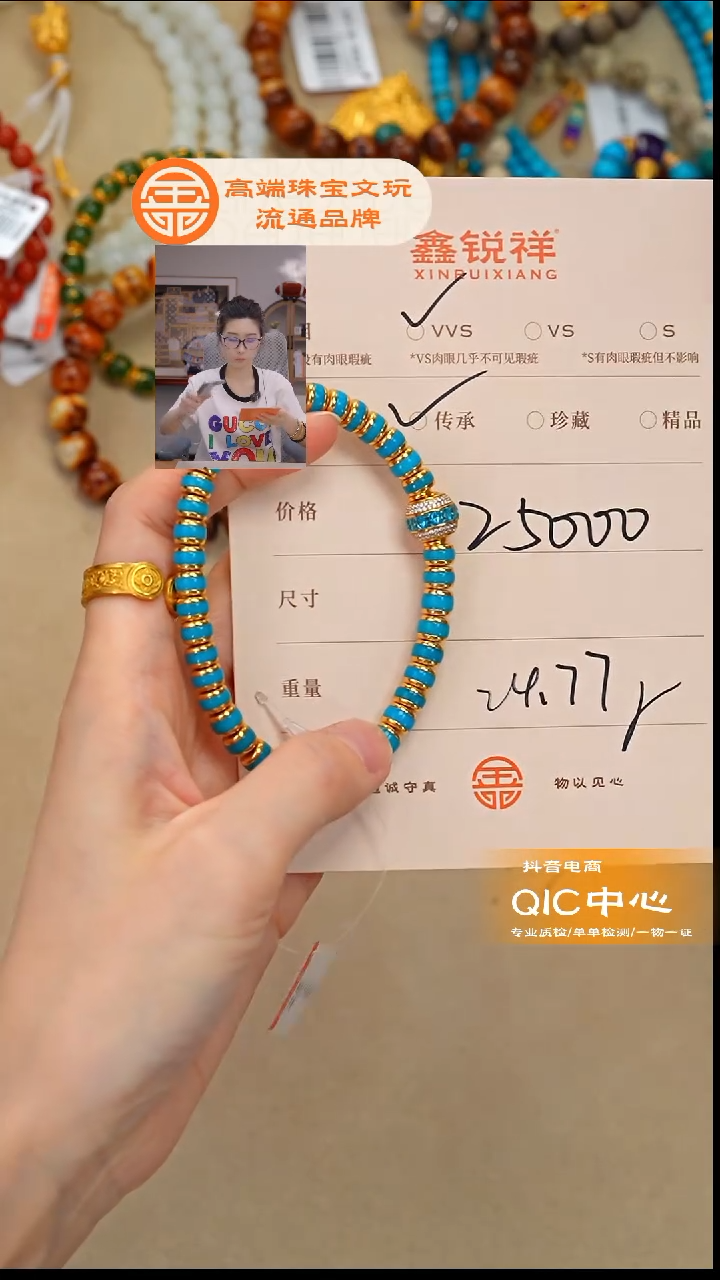 未镶嵌绿松石珠宝奇石顺**然松石