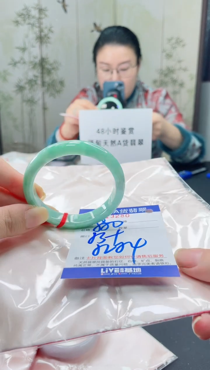 未镶嵌手镯翡翠2