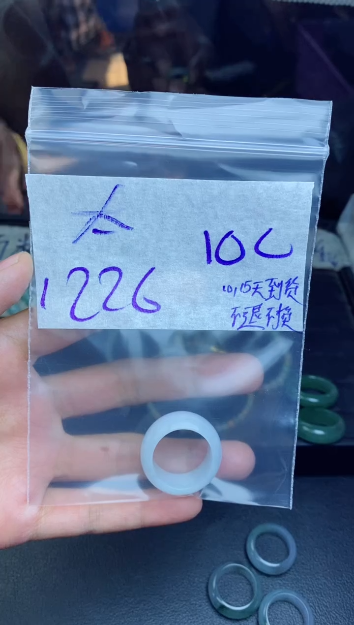 未镶嵌定制翡翠太**晶拍一发一