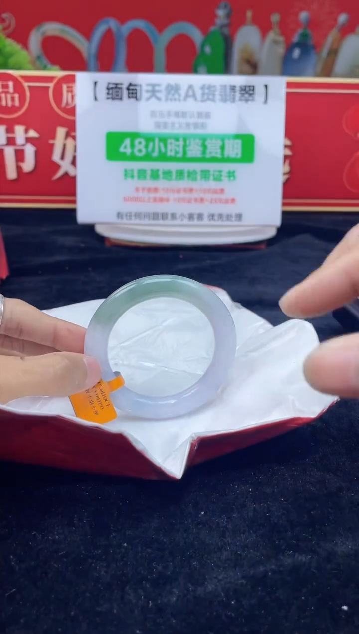 【闪购商品】翡翠手镯未镶嵌7手镯