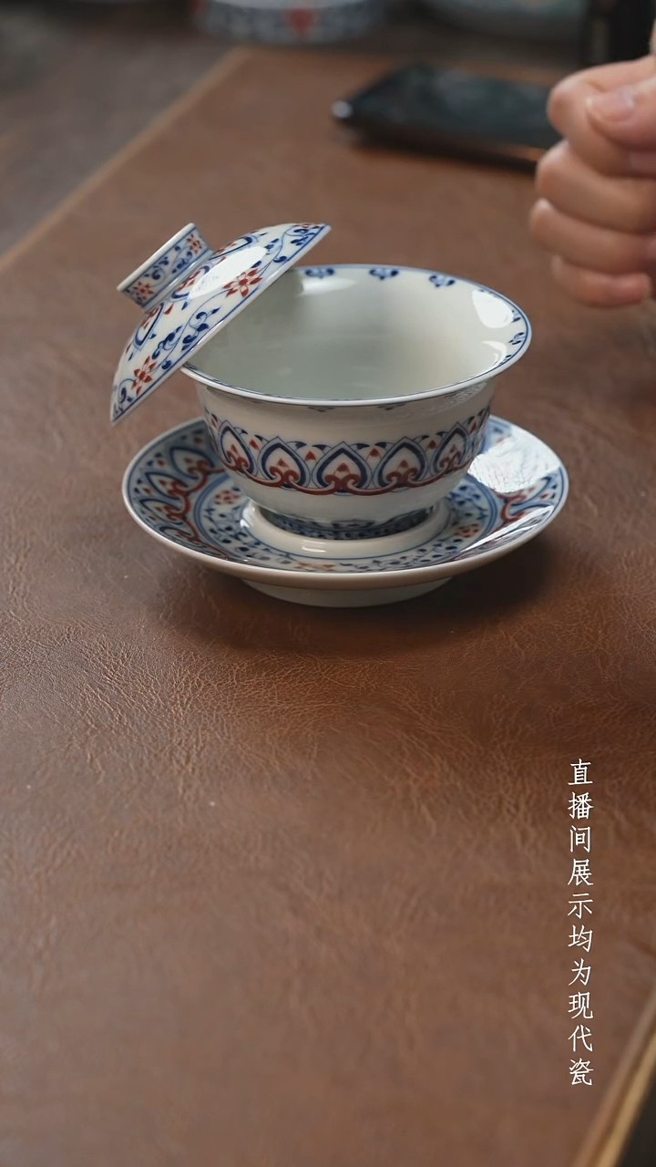 茶器茶器心形宝相三才盖碗