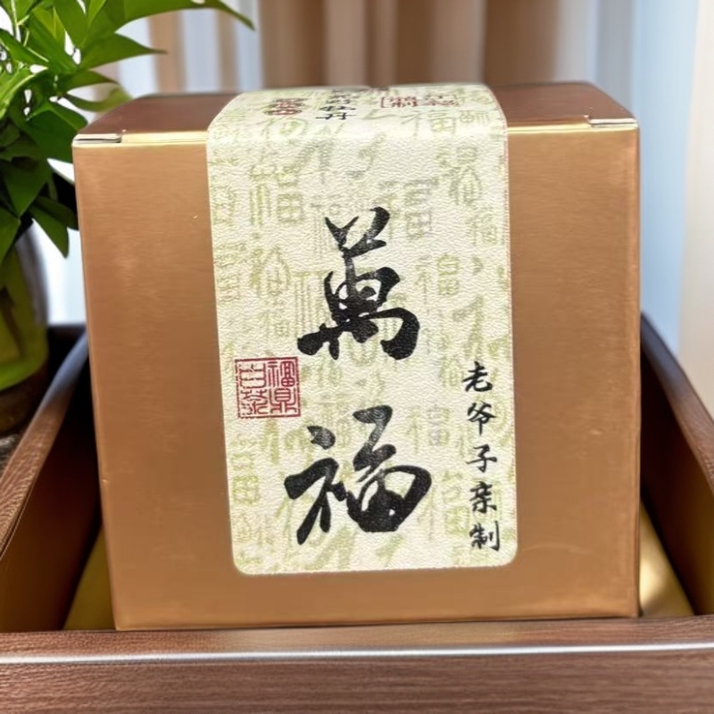【郭郭的茶】2000年洋墩山·荒野牡丹·白茶·万福