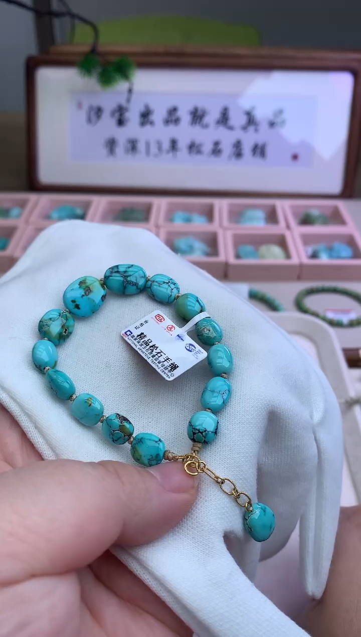 【闪购商品】绿松石手链18K金镶嵌A28手链