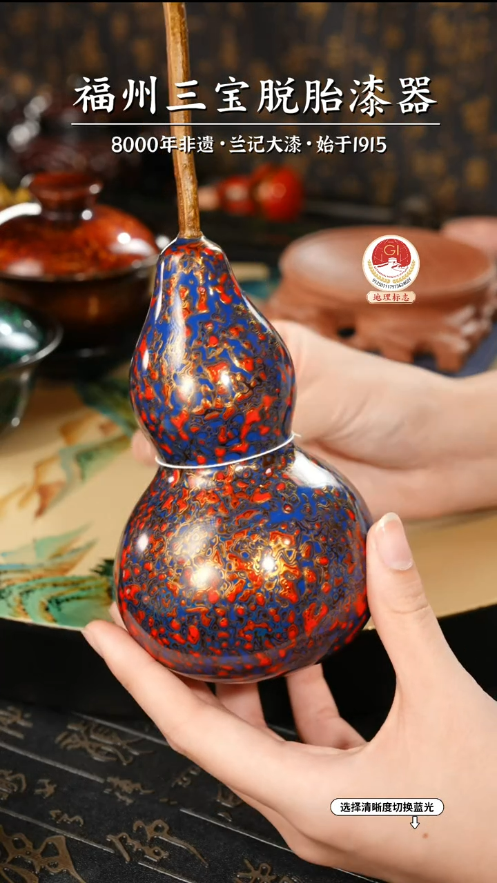 【闪购商品】大漆漆器 红蓝金中葫芦