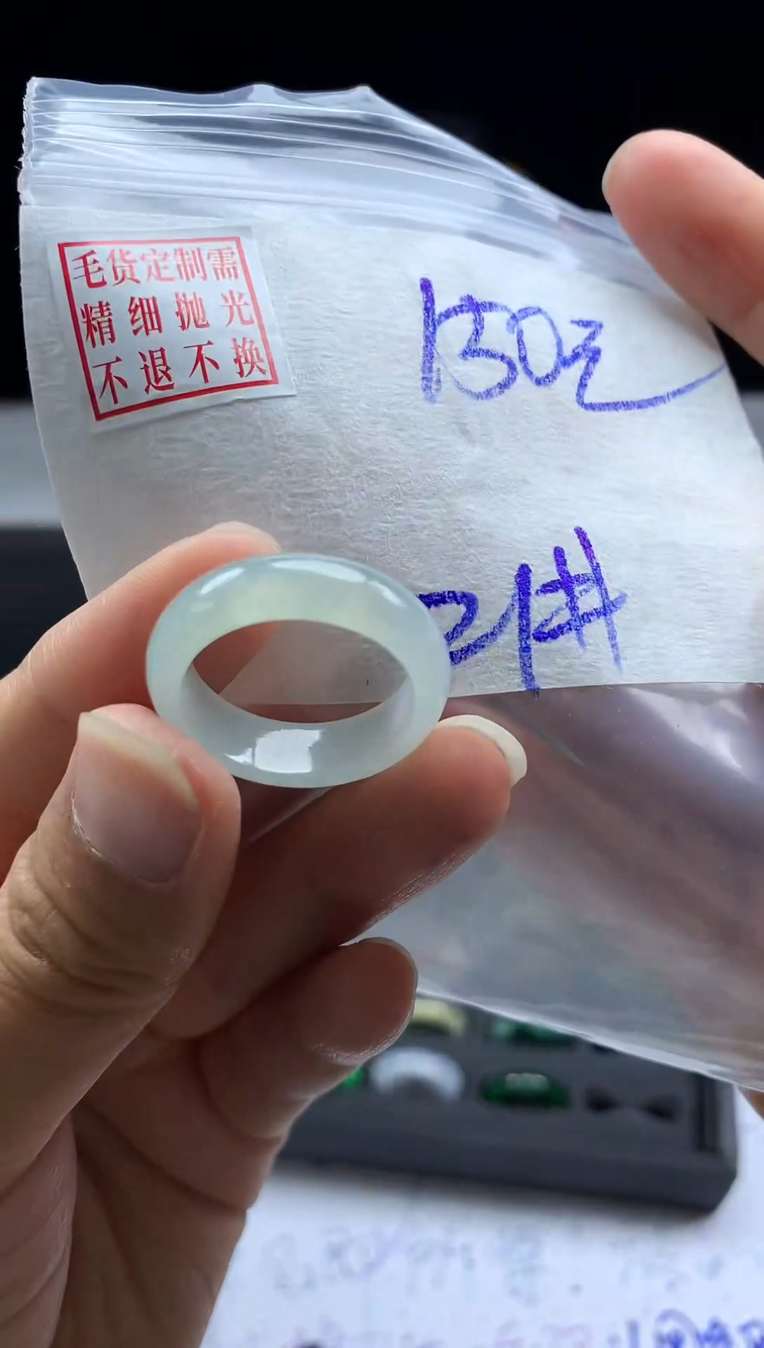 未镶嵌定制翡翠毛货需精细抛光戒圈21#