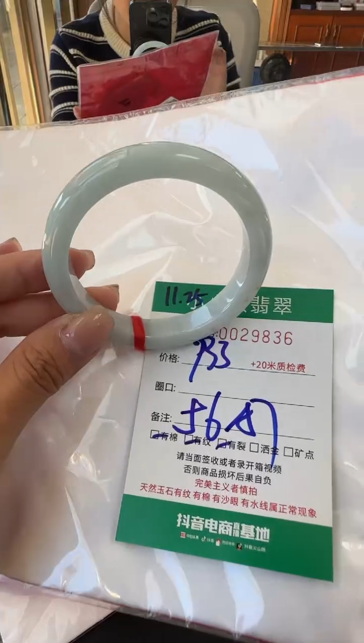 未镶嵌手镯翡翠A货手镯