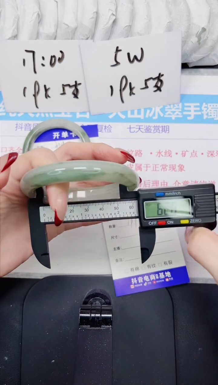 【闪购商品】石英质玉手镯未镶嵌349