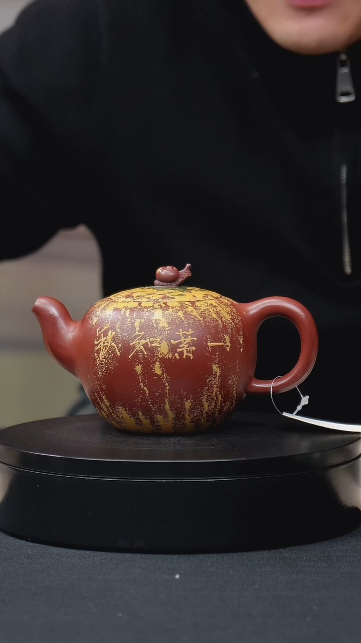 【闪购商品】紫砂茶壶朱泥大红喷浆金蜗牛一粒珠