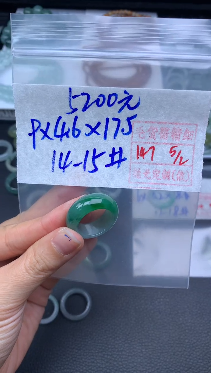 【闪购商品】定制翡翠未镶嵌翡翠戒圈5200元毛货需精细抛光拍一发一