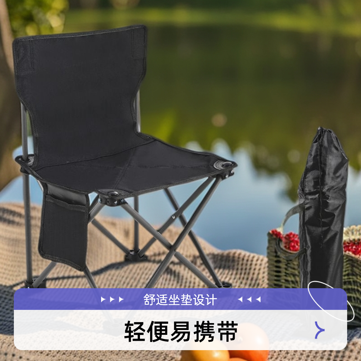 户外便携式折叠椅子带靠背露营钓鱼美术生写生凳子烧烤凳椅夜市椅