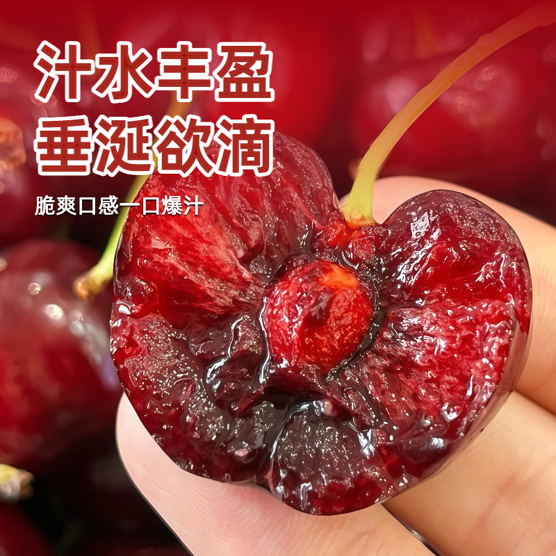 T3【顺丰/京东】5斤原箱智利海运车厘子3J车厘子礼盒内附果径卡