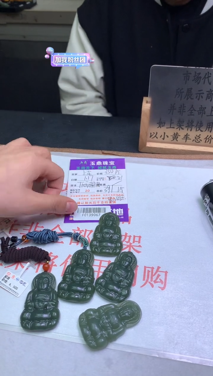 【闪购商品】定制和田玉发其一-F0139067