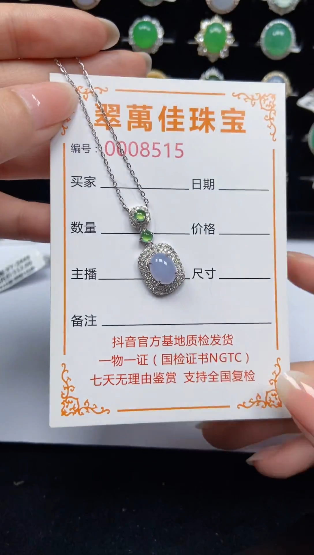 翡翠戒指银S925镶嵌8515