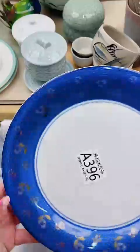 【闪购商品】A396***************