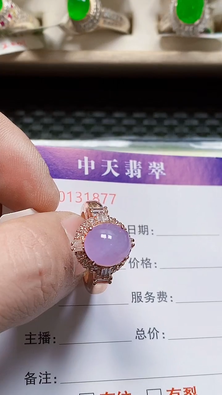 未镶嵌戒指翡翠未镶嵌1877