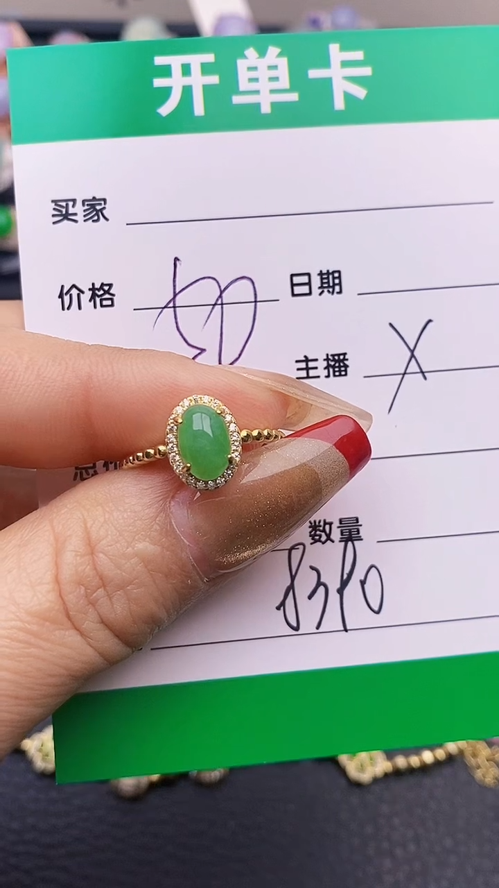 【闪购商品】翡翠戒指银S925镶嵌8390