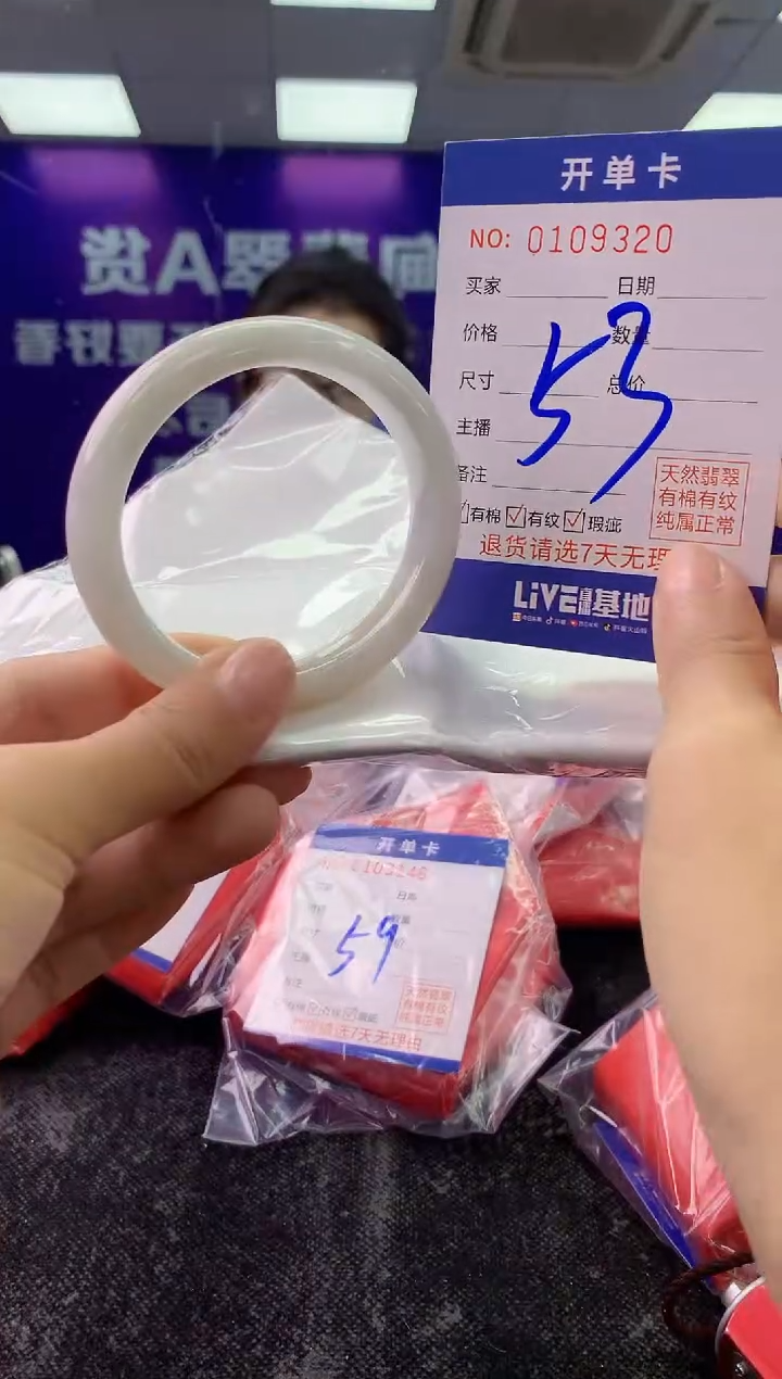 未镶嵌手镯翡翠AAAAAAAAAAAA